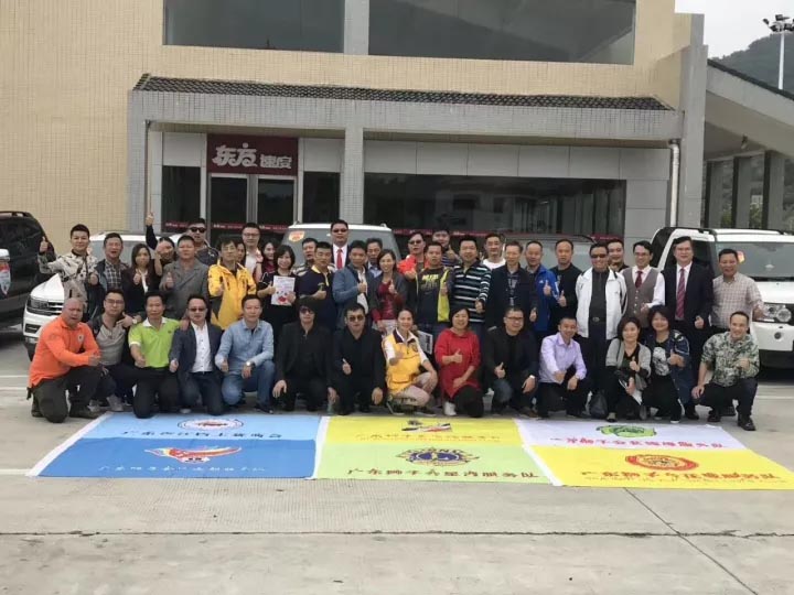 博皓參與扶志助飛、捐資助學