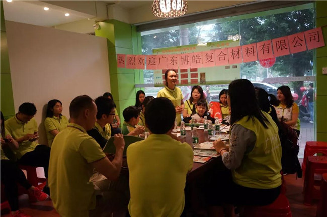 2019博皓公益行之大愛無疆,讓愛繼續(xù)-3