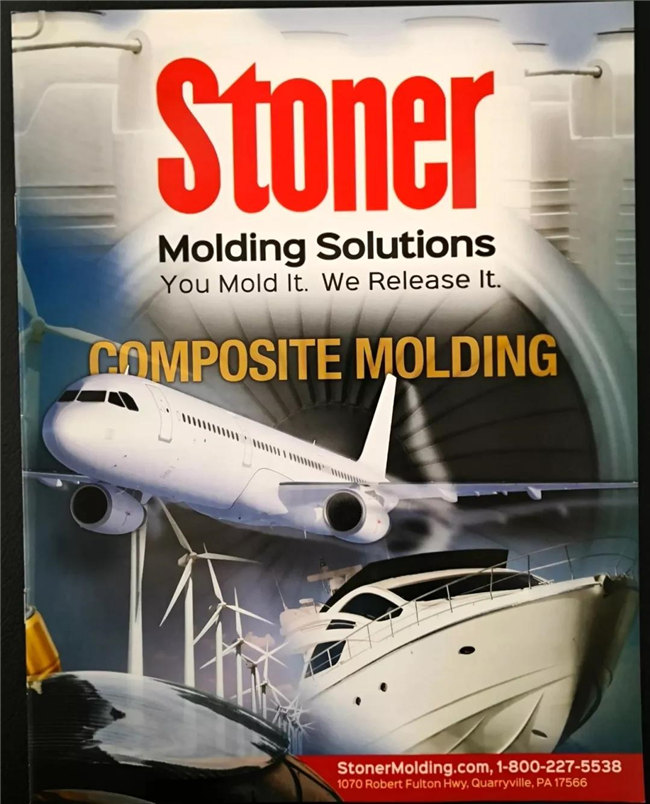 美國Stoner公司收購Meguiar's（美光）8號蠟業(yè)務(wù)