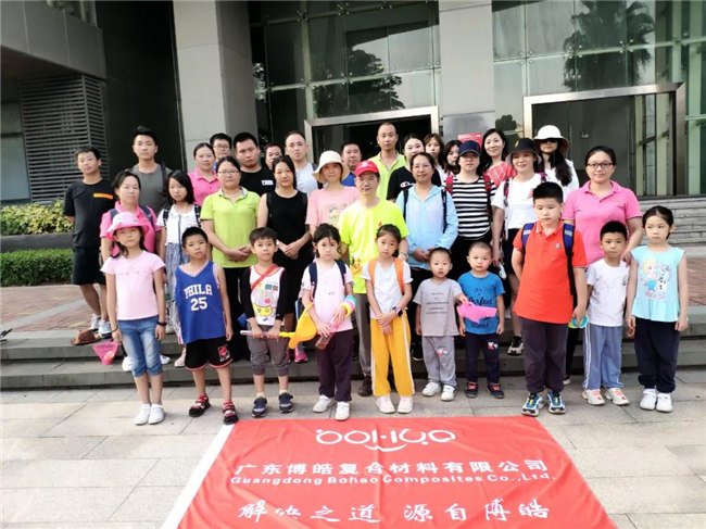 呼吸鮮氧,踐行公益——廣東博皓公益活動:星溪線公益環保活動 -2