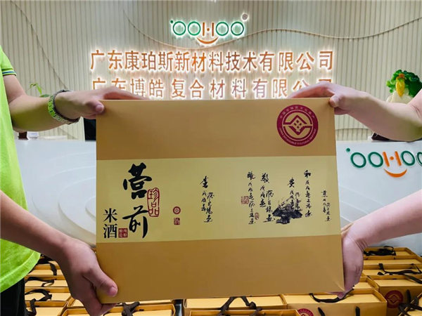 廣東博皓 中秋篇丨中秋明月滿,月圓人團圓 -5