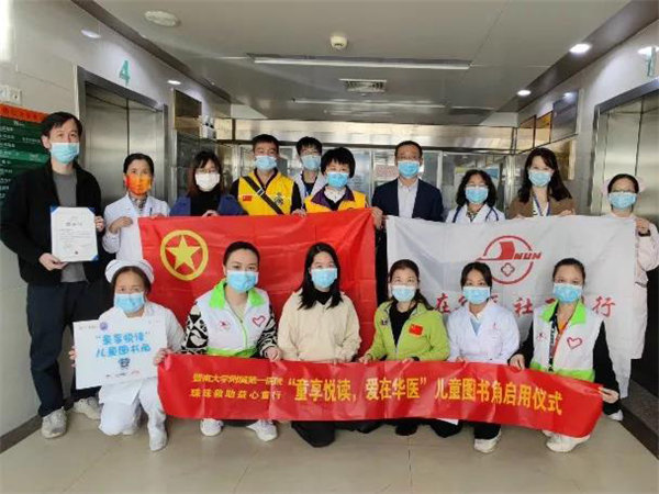 博皓公益丨愛心圖書角，書香傳希望