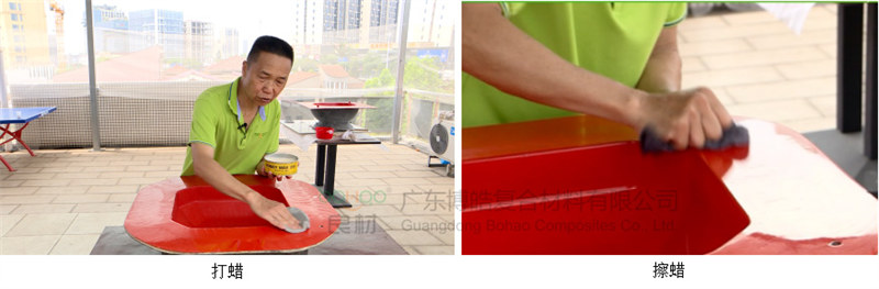 玻璃鋼模具打蠟、擦蠟