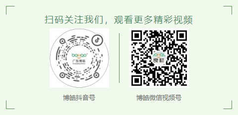 廣東博皓的抖音號、微信視頻號