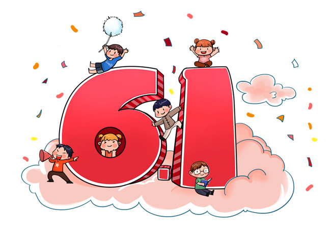 &ldquo;六一&rdquo;兒童節