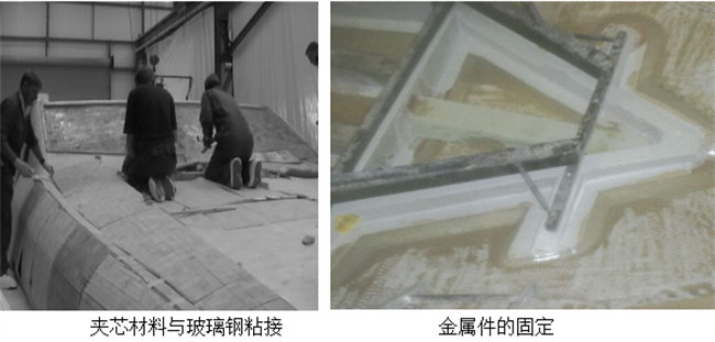 AOC力聯(lián)思Neobond ® VE 6100-W-1結(jié)構(gòu)膠應(yīng)用案例 -2