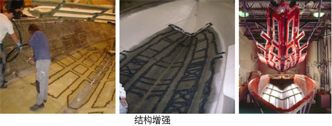 AOC力聯(lián)思Neobond ® VE 6100-W-1結(jié)構(gòu)膠應(yīng)用案例 -3