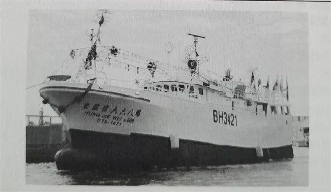 中國(guó)臺(tái)灣建造的宏浩偉668號(hào)玻璃鋼超低溫金槍釣漁船(2010年)