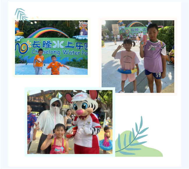 大手牽小手，快樂(lè)親子游！廣東博皓2023年親子游活動(dòng)        -3