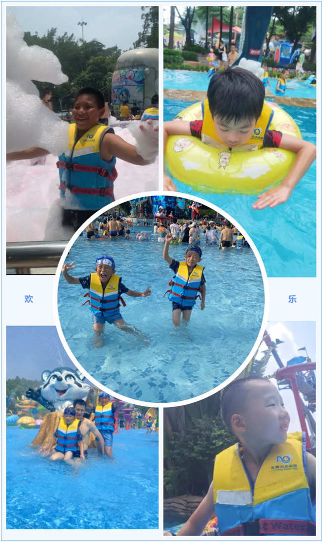 大手牽小手，快樂(lè)親子游！廣東博皓2023年親子游活動(dòng)        -5