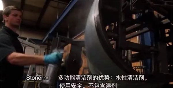 安全、好用、環保、不需備案 | 功能強大的StonerA538上市了！      -3