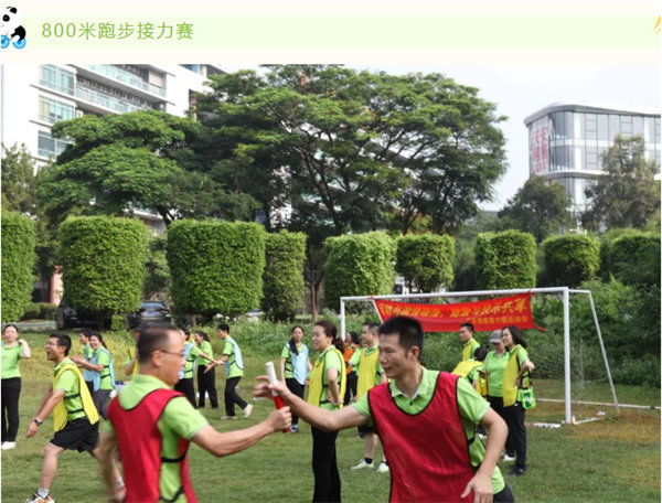 運動與激情碰撞，健康與快樂共享&mdash;廣東博皓第六屆運動會（二）        -4