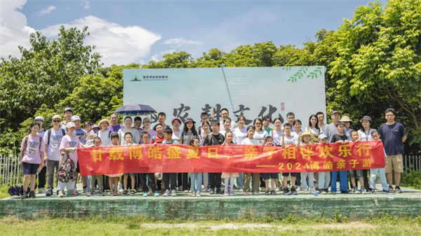 趣游盛夏，一路童行&mdash;2024年廣東博皓親子游   -14