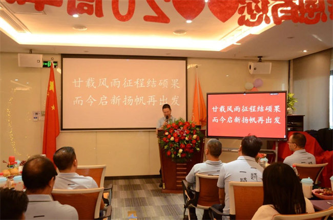 廿載感恩同舟，暢談凝聚未來&mdash;&mdash;廣東博皓二十周年慶典    -2