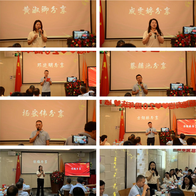 廿載感恩同舟，暢談凝聚未來&mdash;&mdash;廣東博皓二十周年慶典   -3