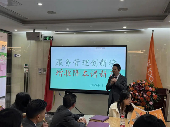 勢啟新章，共繪新藍圖&mdash;廣東博皓年終盛會-5