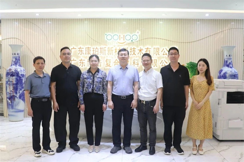 上猶縣政協(xié)課題組赴廣東考察玻纖產(chǎn)業(yè)應(yīng)用端轉(zhuǎn)型升級(jí) -4