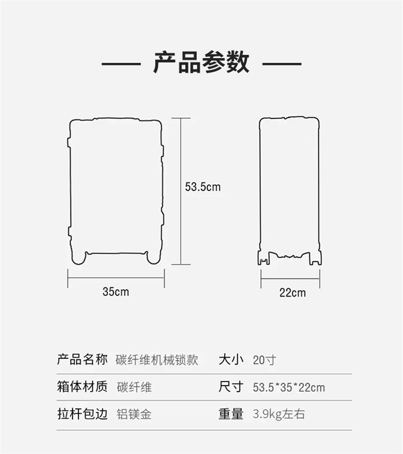 碳纖維行李箱 高檔時(shí)尚耐用旅行箱 萬(wàn)向輪TSA密碼鎖碳纖維輕質(zhì)高強(qiáng)度行李箱干碳包圍   -2