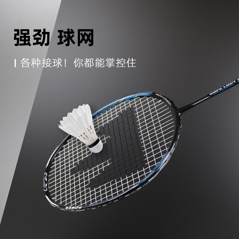 廣東碳纖維復(fù)合材料廠家博皓供應(yīng) 初學(xué)入門級碳纖維羽毛球拍 超輕耐打型碳纖羽拍 高強(qiáng)抗壓碳纖維羽毛球一體拍   -2