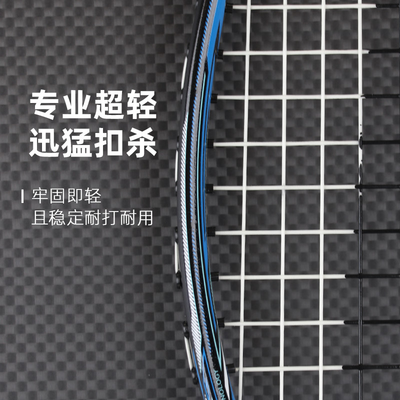 廣東碳纖維復(fù)合材料廠家博皓供應(yīng) 初學(xué)入門級碳纖維羽毛球拍 超輕耐打型碳纖羽拍 高強(qiáng)抗壓碳纖維羽毛球一體拍  -3