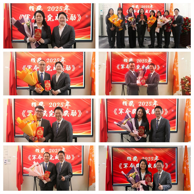 凝心聚力啟新程 超越奮進(jìn)創(chuàng)未來(lái)&mdash;廣東博皓年終盛會(huì)   -6