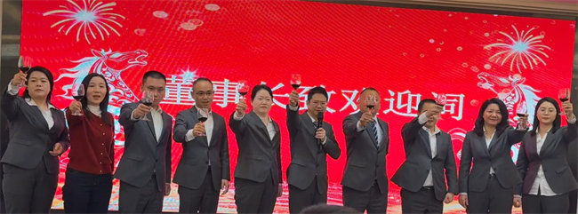 凝心聚力啟新程 超越奮進(jìn)創(chuàng)未來(lái)&mdash;廣東博皓年終盛會(huì)  -11