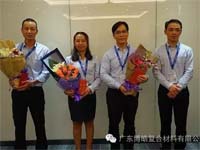 最是秋收好時節--熱烈慶祝2016年第三季度會圓滿成功 最是秋收好時節--熱烈慶祝2016年第三季度會圓滿成功