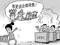 【博皓課堂】做銷(xiāo)售，需要和這樣的人在一起