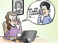 【博皓課堂】銷(xiāo)售“銷(xiāo)”什么，“售”什么？