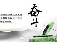 【博皓感悟】你不優(yōu)秀，認(rèn)識(shí)誰(shuí)都沒(méi)有用