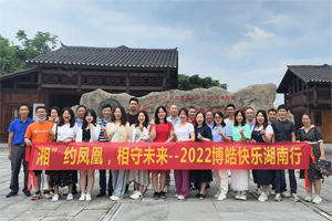 來一場視覺盛宴丨 “湘”約鳳凰,相守未來 來一場視覺盛宴丨 “湘”約鳳凰,相守未來