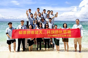 風雨兼程二十載，馬來之旅續新篇——2024年博皓沙巴風情之旅