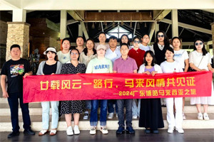 廿載風云一路行，馬來風情共見證