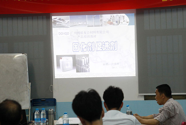 廣州博皓玻璃鋼模具制作培訓(xùn)班第五期理論學習篇