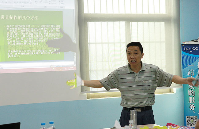 廣州博皓玻璃鋼模具制作培訓(xùn)班第五期理論學習篇