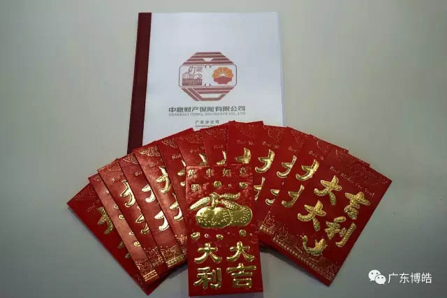 今年博皓的三八節(jié)禮物是我們的博皓一號(hào)女神劉總親自為大家用心挑選的，它是一份人身保障保險(xiǎn)